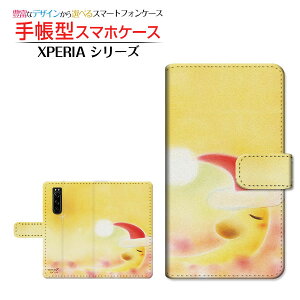 XPERIA 10 II [SO-41A/SOV43/Y!mobile] Ή 蒠^ X}zP[X JΉ T^Moon  Ƃ SONY \j[ `E`OX  CXg  NX}X [ Y fB[X  