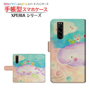 tیtBt XPERIA 10 II [SO-41A/SOV43/Y!mobile] Ή 蒠^ X}zP[X JΉ Ȃ  Ƃ SONY \j[ `E`OX  CXg eq CC ɂ