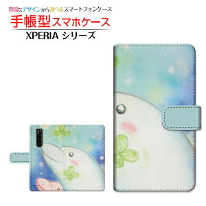 tیtBt XPERIA 10 II [SO-41A/SOV43/Y!mobile] Ή 蒠^ X}zP[X JΉ CJƃN[o[  Ƃ SONY \j[ `E`OX  CXg lt htB