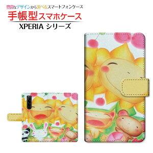 tیtBt XPERIA 10 II [SO-41A/SOV43/Y!mobile] Ή 蒠^ X}zP[X JΉ Ȃ悵p[eB[  Ƃ SONY \j[ `E`OX  CXg Aj} Ђ܂