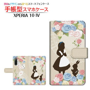 XPERIA 10 IV [SO-52C SOG07] GNXyA e }[NtH[ Ή 蒠^ X}zP[X JΉ svc̍̃AX SONY \j[ `E`OX֑ b K[[  o  g