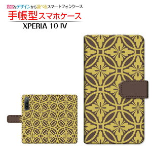 XPERIA 10 IV [SO-52C SOG07] GNXyA e }[NtH[ Ή 蒠^ X}zP[X JΉ atype003 SONY \j[ `E`OX֑ a p^[ ` [ _CA[^ ubN^ ]