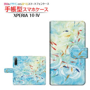 XPERIA 10 IV [SO-52C SOG07] GNXyA e }[NtH[ Ή 蒠^ X}zP[X JΉ aE̒r F:chocalo SONY \j[ `E`OX֑ CXg rc D   [ 