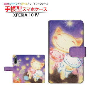 XPERIA 10 IV [SO-52C SOG07] �G�N�X�y���A �e�� �}�[�N�t�H�[ �Ή� �蒠�^ �X�}�z�P�[�X �J�������Ή� �l�R�e�q�̊肢 ��� �Ƃ��� SONY �\�j�[ ��`�E��`�O�X�֑������� �C���X�g �� �ɂ����� [ ��