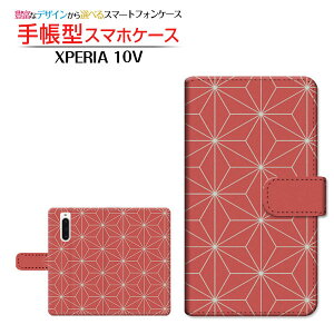 XPERIA 10 V [SO-52D SOG11] GNXyA  }[Nt@Cu Ή 蒠^ X}zP[X JΉ a(̈) type005 SONY \j[ `E`OX֑ a { a   F ӂ낵