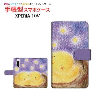 XPERIA 10 V [SO-52D SOG11] GNXyA  }[Nt@Cu Ή 蒠^ X}zP[X JΉ Yqi  Ƃ SONY \j[ `E`OX֑ CXg  ǂ ق