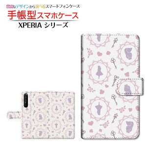 tیtBt XPERIA 1 II [SO-51A SOG01] Ή 蒠^ X}zP[X JΉ AX hbg zCgp[v SONY \j[ `E`OX  [ _CA[^ ubN^ ]