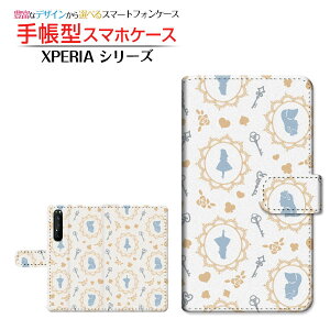 XPERIA 1 II [SO-51A SOG01] Ή 蒠^ X}zP[X JΉ AX hbg zCgu[ SONY \j[ `E`OX  [ _CA[^ ubN^ ]