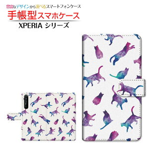 tیtBt XPERIA 1 II [SO-51A SOG01] Ή 蒠^ X}zP[X JΉ Lbg hbg zCg SONY \j[ `E`OX  [ _CA[^ ubN^ ]