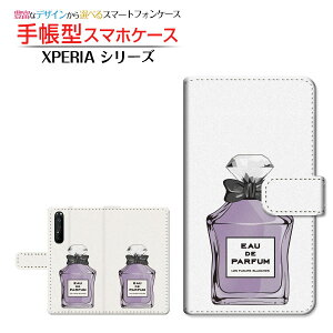 tیKXtBt XPERIA 1 II [SO-51A SOG01] Ή 蒠^ X}zP[X JΉ  type4 p[v SONY \j[ `E`OX  [ _CA[^ ubN^ ]