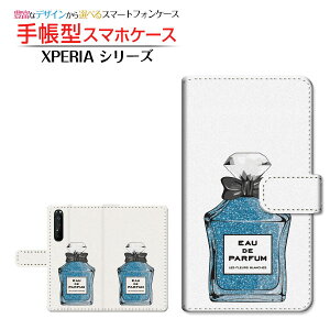 tیtBt XPERIA 1 II [SO-51A SOG01] Ή 蒠^ X}zP[X JΉ  type8 u[ SONY \j[ `E`OX  [ _CA[^ ubN^ ]