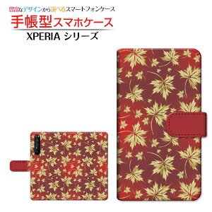 tیtBt XPERIA 1 II [SO-51A SOG01] Ή 蒠^ X}zP[X JΉ ݂ SONY \j[ `E`OX  a { a gt H S[h  [ _CA[^ ub