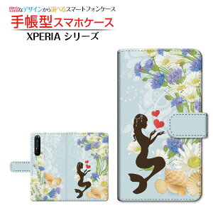 tیtBt XPERIA 1 II [SO-51A SOG01] Ή 蒠^ X}zP[X JΉ lP SONY \j[ `E`OX  b K[[  Lk n[g C ̎q  [ _CA[^ u