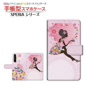 tیKXtBt XPERIA 1 II [SO-51A SOG01] Ή 蒠^ X}zP[X JΉ t[K[ SONY \j[ `E`OX  K[[  n[g ̎q sN 킢 [ 