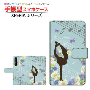 tیKXtBt XPERIA 1 II [SO-51A SOG01] Ή 蒠^ X}zP[X JΉ tBMAXP[g SONY \j[ `E`OX  K[[    s[}Xs 