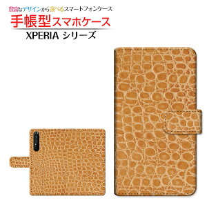 tیtBt XPERIA 1 II [SO-51A SOG01] Ή 蒠^ X}zP[X JΉ Leather(U[) type005 SONY \j[ `E`OX  v U[ Vv [ _CA[^ ubN