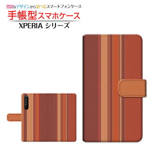 tیtBt XPERIA 1 II [SO-51A SOG01] Ή 蒠^ X}zP[X JΉ Stripe(XgCv) type002 SONY \j[ `E`OX  XgCv c IW  [ _CA[