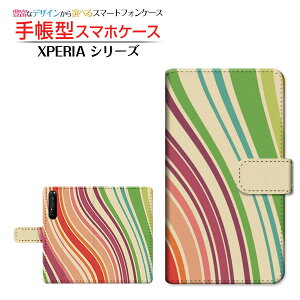 tیtBt XPERIA 1 II [SO-51A SOG01] Ή 蒠^ X}zP[X JΉ Stripe(XgCv) type009 SONY \j[ `E`OX  Jt XgCv 䂪 x[W [ _C