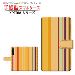 tیKXtBt XPERIA 1 II [SO-51A SOG01] Ή 蒠^ X}zP[X JΉ Stripe(XgCv) type011 SONY \j[ `E`OX  XgCv  }`XgCv [