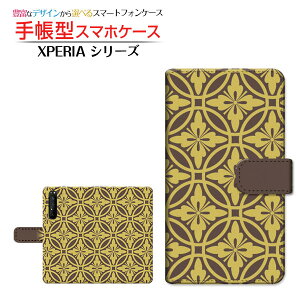 tیKXtBt XPERIA 1 II [SO-51A SOG01] Ή 蒠^ X}zP[X JΉ atype003 SONY \j[ `E`OX  a p^[ ` [ _CA[^ ubN^ ]