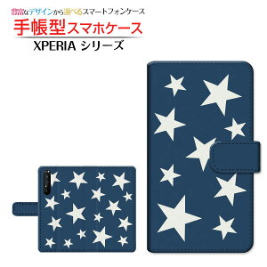 tیKXtBt XPERIA 1 II [SO-51A SOG01] Ή 蒠^ X}zP[X JΉ Star(type001) SONY \j[ `E`OX  AJ   [ { v[g a L