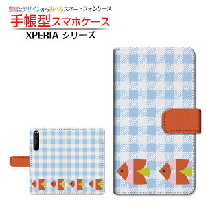 tیtBt XPERIA 1 II [SO-51A SOG01] Ή 蒠^ X}zP[X JΉ Mы(k) SONY \j[ `E`OX  G[tBbV `FbN [bp [ { v