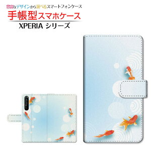 tیtBt XPERIA 1 II [SO-51A SOG01] Ή 蒠^ X}zP[X JΉ Ă񂬂 SONY \j[ `E`OX  a  T}[ [ { v[g a LO ]