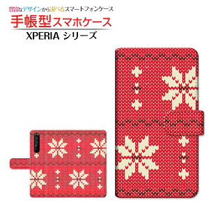 tیKXtBt XPERIA 1 II [SO-51A SOG01] Ή 蒠^ X}zP[X JΉ jbgᕿ SONY \j[ `E`OX    ~ [ { v[g a LO ]