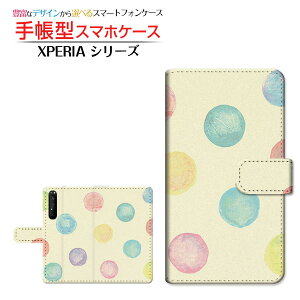 tیtBt XPERIA 1 II [SO-51A SOG01] Ή 蒠^ X}zP[X JΉ `hbg SONY \j[ `E`OX   Jt 킢 [ { v[g a 