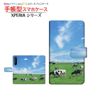 tیtBt XPERIA 1 II [SO-51A SOG01] Ή 蒠^ X}zP[X JΉ qƋ SONY \j[ `E`OX    Aj} [ { v[g a LO ]
