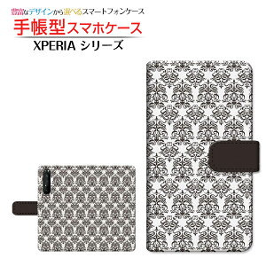 tیtBt XPERIA 1 II [SO-51A SOG01] Ή 蒠^ X}zP[X JΉ _}XN(type002) SONY \j[ `E`OX   PF g [ { v[g a LO