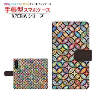 tیtBt XPERIA 1 II [SO-51A SOG01] Ή 蒠^ X}zP[X JΉ aԕ SONY \j[ `E`OX   g ꂢ [ { v[g a LO ]