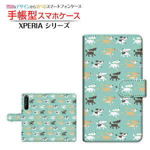 tیKXtBt XPERIA 1 II [SO-51A SOG01] Ή 蒠^ X}zP[X JΉ dog(type001) SONY \j[ `E`OX   LN^[ hbg [ { v[g a 