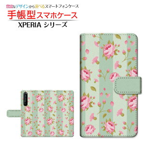 tیKXtBt XPERIA 1 II [SO-51A SOG01] Ή 蒠^ X}zP[X JΉ t[(type009) SONY \j[ `E`OX    XgCv [ { v[g a