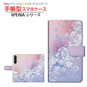 tیtBt XPERIA 1 II [SO-51A SOG01] Ή 蒠^ X}zP[X JΉ Snow Crystal SONY \j[ `E`OX    3D [ { v[g a LO ]