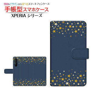 tیKXtBt XPERIA 1 II [SO-51A SOG01] Ή 蒠^ X}zP[X JΉ Star(type003) SONY \j[ `E`OX   ꐯ lCr[ [ { v[g a L