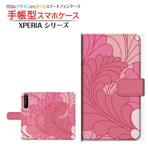 tیKXtBt XPERIA 1 II [SO-51A SOG01] Ή 蒠^ X}zP[X JΉ Vegetation(sN) SONY \j[ `E`OX   sN ~bNX [ { v[g a