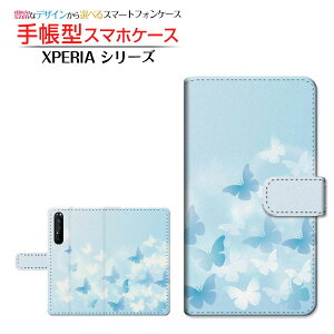 tیtBt XPERIA 1 II [SO-51A SOG01] Ή 蒠^ X}zP[X JΉ Butterfly(type001) SONY \j[ `E`OX   TbNX t [ { v[g a LO ]