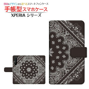 tیtBt XPERIA 1 II [SO-51A SOG01] Ή 蒠^ X}zP[X JΉ Bandana(type001) SONY \j[ `E`OX  o_i yCY[  [ { v[g a L