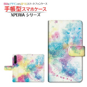 tیtBt XPERIA 1 II [SO-51A SOG01] Ή 蒠^ X}zP[X JΉ  F:chocalo SONY \j[ `E`OX  CXg rc D  t  [ Y fB[X 