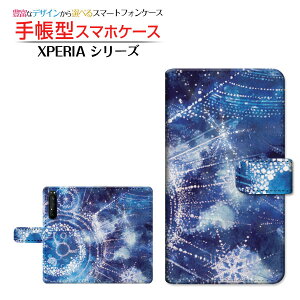 tیtBt XPERIA 1 II [SO-51A SOG01] Ή 蒠^ X}zP[X JΉ ᐯ̗l F:chocalo SONY \j[ `E`OX  CXg rc D   _` ~ [ Y fB