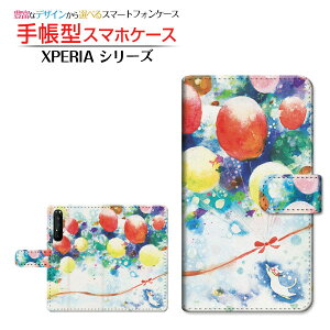 tیKXtBt XPERIA 1 II [SO-51A SOG01] Ή 蒠^ X}zP[X JΉ ˂ƊĈӂ F:chocalo SONY \j[ `E`OX  CXg rc D L C   [ 