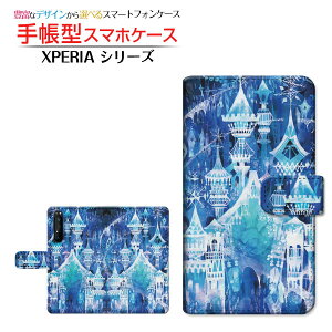tیtBt XPERIA 1 II [SO-51A SOG01] Ή 蒠^ X}zP[X JΉ X̏ F:chocalo SONY \j[ `E`OX  CXg rc D  ~ [ Y fB[X 