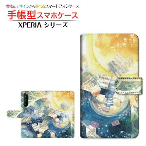 tیtBt XPERIA 1 II [SO-51A SOG01] Ή 蒠^ X}zP[X JΉ ̉ F:chocalo SONY \j[ `E`OX  CXg rc D   z  [ Y fB[X