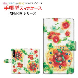 tیKXtBt XPERIA 1 II [SO-51A SOG01] Ή 蒠^ X}zP[X JΉ Sweets time  F:chocalo SONY \j[ `E`OX  CXg rc D C`S  [ Y