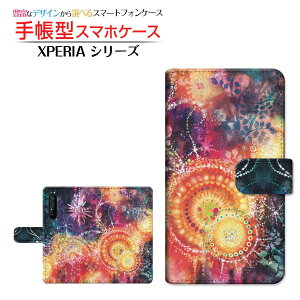 tیKXtBt XPERIA 1 II [SO-51A SOG01] Ή 蒠^ X}zP[X JΉ ̂悤ȏ F:chocalo SONY \j[ `E`OX  CXg rc D t@^W[ [ 
