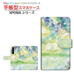tیKXtBt XPERIA 1 II [SO-51A SOG01] Ή 蒠^ X}zP[X JΉ 킽 F:chocalo SONY \j[ `E`OX  CXg rc D ǂԂ [ Y fB