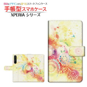 tیKXtBt XPERIA 1 II [SO-51A SOG01] Ή 蒠^ X}zP[X JΉ KIRAMEKIRARA F:chocalo SONY \j[ `E`OX  CXg rc D LL [ Y fB[