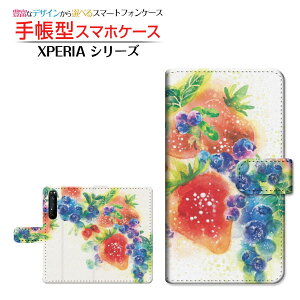 tیKXtBt XPERIA 1 II [SO-51A SOG01] Ή 蒠^ X}zP[X JΉ Fresh berry! F:chocalo SONY \j[ `E`OX  CXg rc D  [ Y fB[