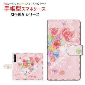 XPERIA 1 II [SO-51A SOG01] 対応 手帳型 スマホケース カメラ穴対応 Flower sound F:chocalo SONY ソニー 定形・定形外郵便 送料無料 イラスト 池田 優 花柄 ピンク [ メンズ レディース おしゃれ かわいい ]